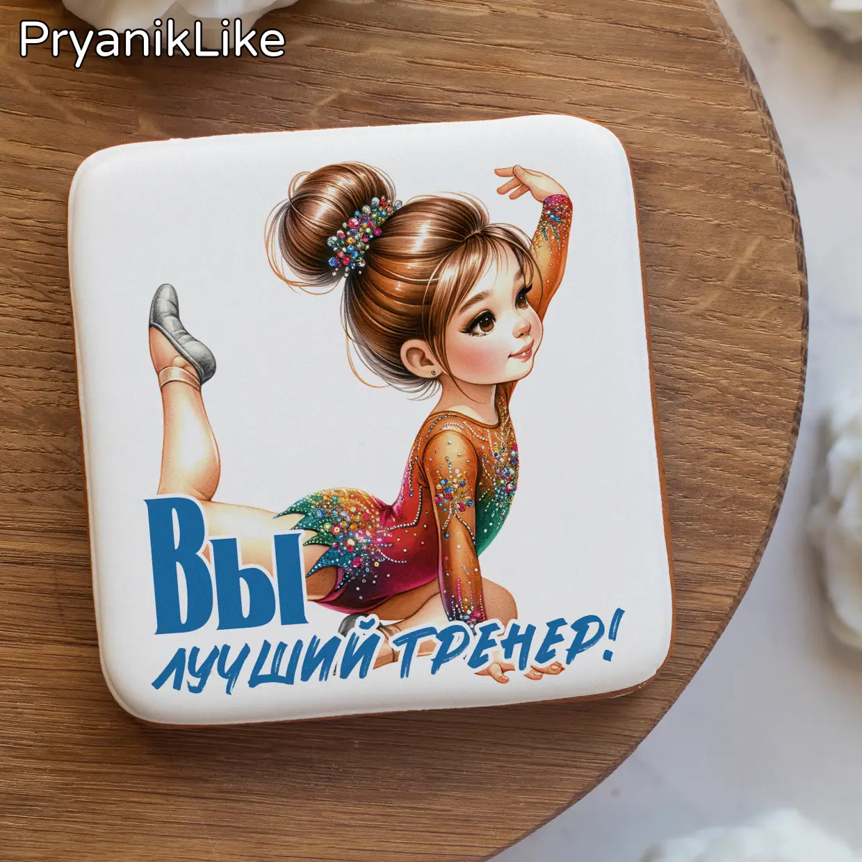 Гимнастика (13)